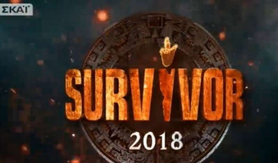 Survivor - Spoiler: Αυτή η ομάδα χάνει σήμερα την ασυλία!