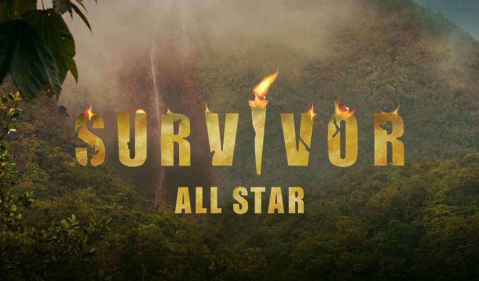 Survivor All Star: Μπορεί να τα βροντήξω και να εξαφανιστώ