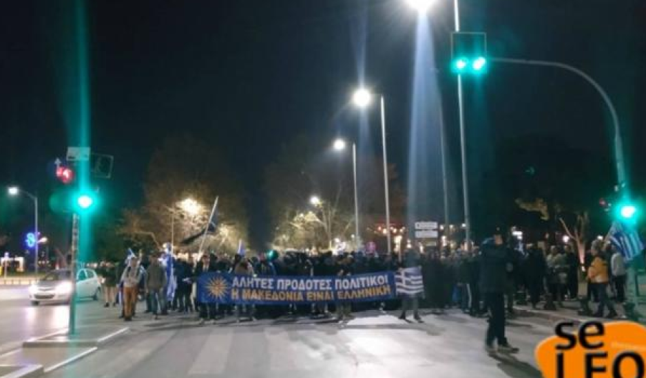 Θεσσαλονίκη: Πορεία για τη Μακεδονία και αντισυγκέντρωση αντιεξουσιαστών