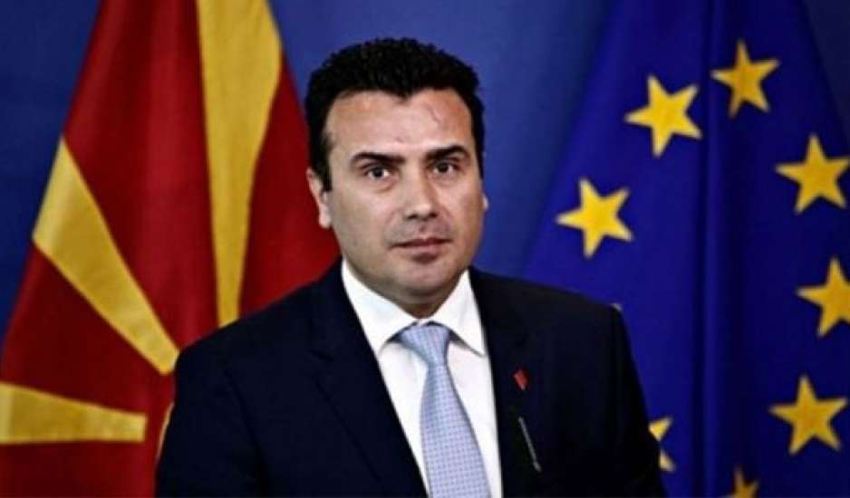 Ζάεφ: Αίτηση για το νέο διαβατήριο «Δημοκρατία της Βόρειας Μακεδονίας»
