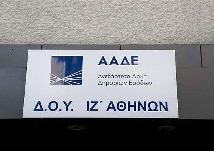 Τα κρυφά εισοδήματα στο στόχαστρο της ΑΑΔΕ: Τι ψάχνει;