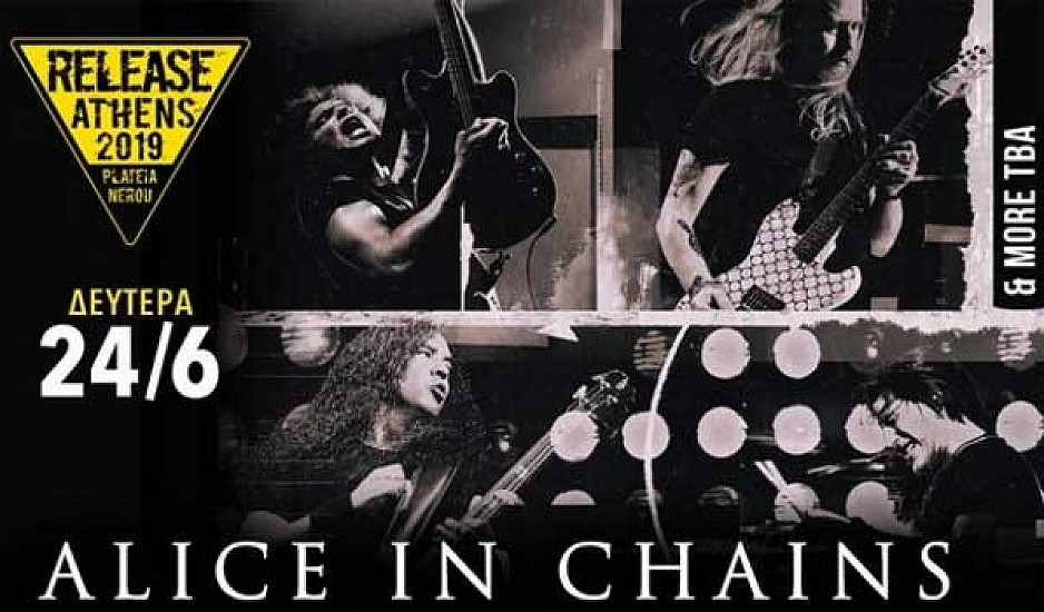 Alice in Chains: Ερχονται στην Αθήνα για μία και μοναδική συναυλία!