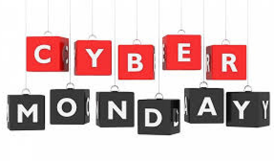 Έρχεται αύριο η Cyber Monday: Eκπτώσεις στο διαδίκτυο