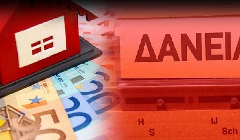 «Πήγα να εξοφλήσω το δάνειο και μου ζήτησαν τους τόκους που θα πλήρωνα μέχρι τη λήξη του» – Απίστευτη καταγγελία