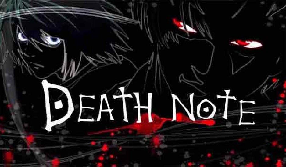 Παρέμβαση εισαγγελέα στην Κρήτη: Προσοχή στο Death Note