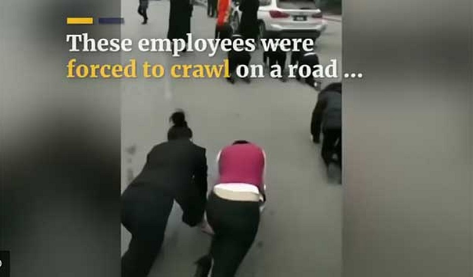 Σάλος με εργοδότη στην Κίνα που ανάγκασε εργαζόμενες να βγουν στον δρόμο μπουσουλώντας