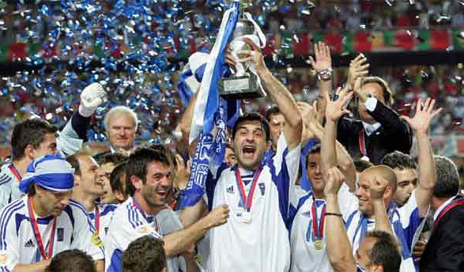 Euro 2004 και άλλα γεγονότα που έγιναν σαν σήμερα. Βίντεο