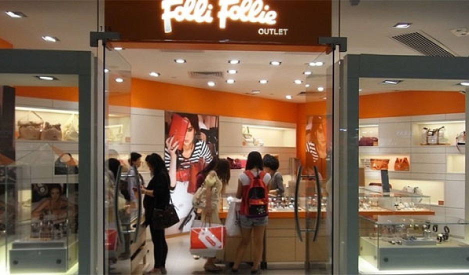Νέο πρόστιμο στη Folli Follie από την Επιτροπή Κεφαλαιαγοράς