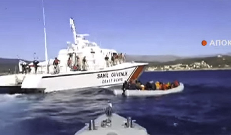 Βίντεο-ντοκουμέντο: Τουρκικές ακταιωροί συνόδευαν βάρκα με μετανάστες προς την Λέσβο