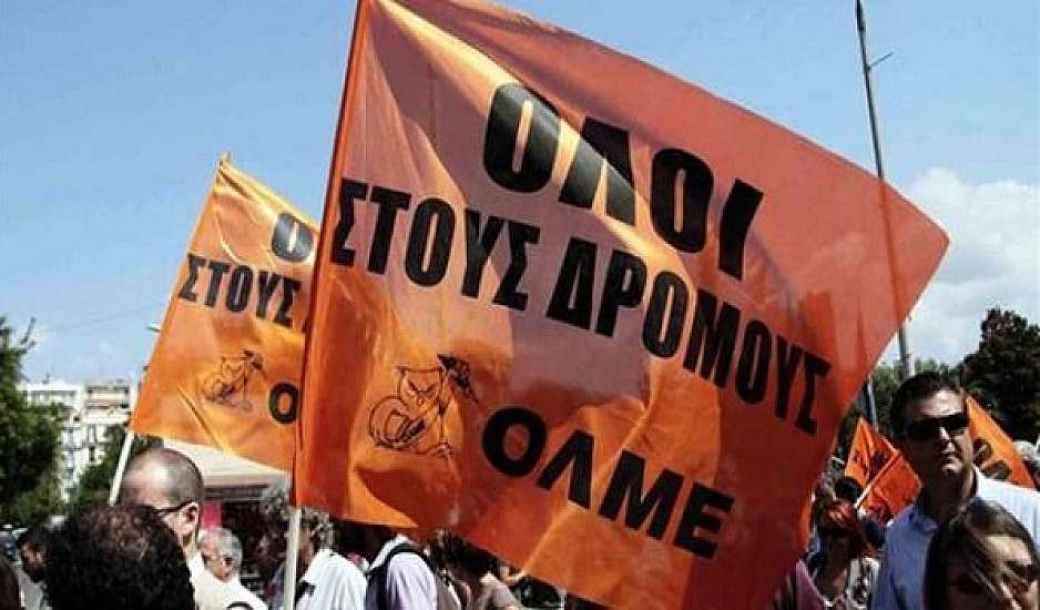 Η ΟΛΜΕ απαντά με 24ωρη απεργία στο ν/σ του υπ. Παιδείας