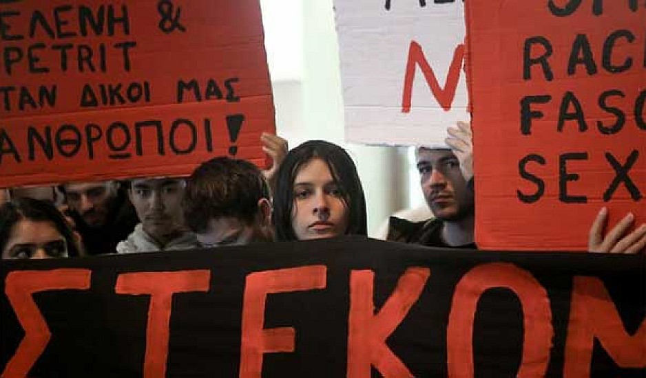 Πορεία στην Αθήνα με αφορμή τη δολοφονία της φοιτήτριας στη Ρόδο