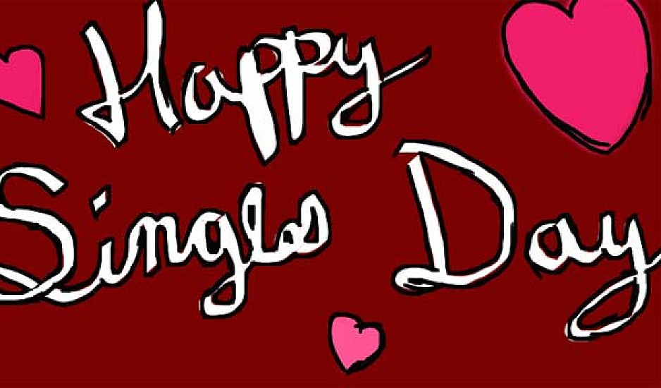 Παγκόσμια Ημέρα Singles: 5 καλοί λόγοι για να το γιορτάζεις που είσαι μόνη