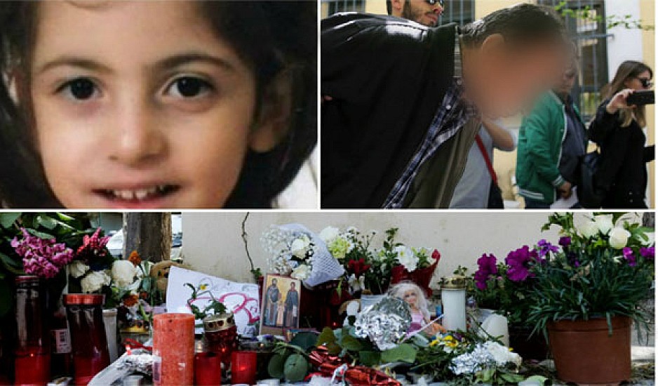Έσπασαν τα ισόβια για τον πατέρα που σκότωσε και  πέταξε την 6χρονη Στέλλα σε κάδο σκουπιδιών