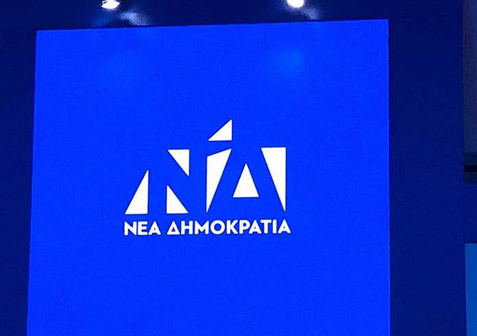 Εκλογές 2023: Αυτοί είναι 158 βουλευτές της Νέας Δημοκρατίας