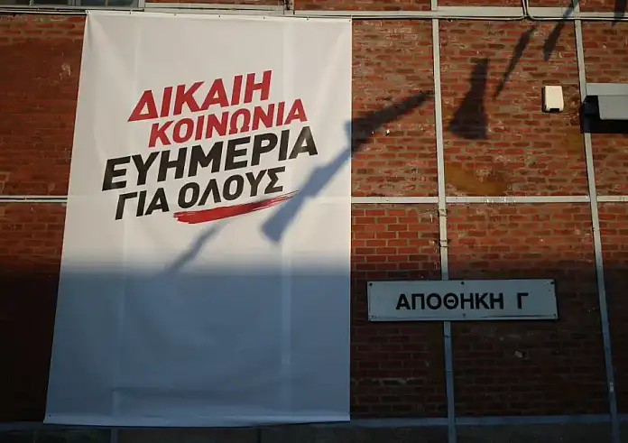 Ιστορικό χαμηλό για τον προοδευτικό χώρο - Κάτω από 30%, για πρώτη φορά μετά τη δεκαετία του ‘70