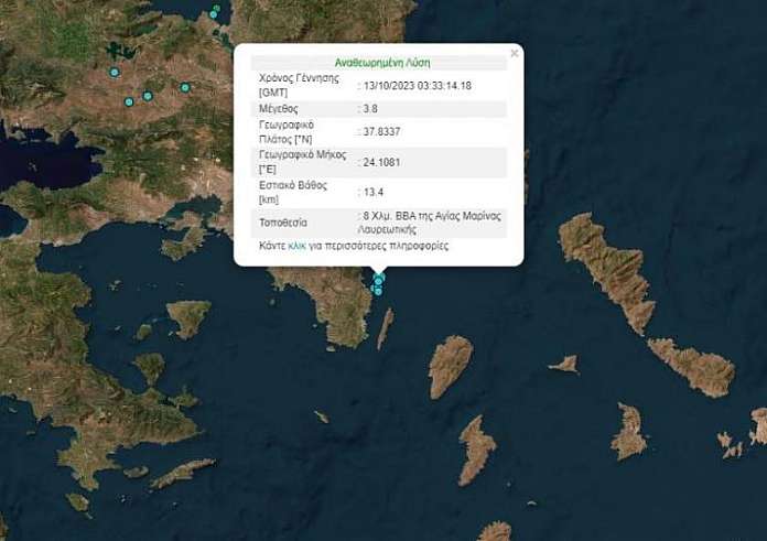 Σεισμός 3,8 Ρίχτερ στην Ανατολική Αττική – Αισθητός στην Αθήνα