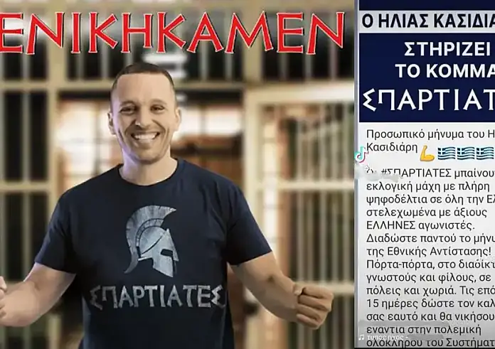 Σπαρτιάτες - Κασιδιάρης: Πώς στήθηκε το δίκτυο της μαύρης προπαγάνδας στα social media