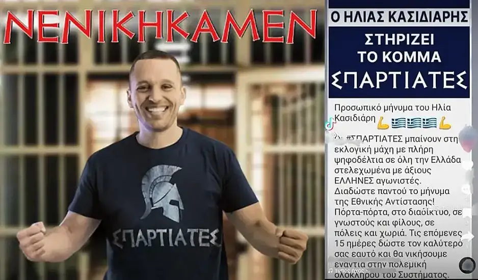 Σπαρτιάτες - Κασιδιάρης: Πώς στήθηκε το δίκτυο της μαύρης προπαγάνδας στα social media