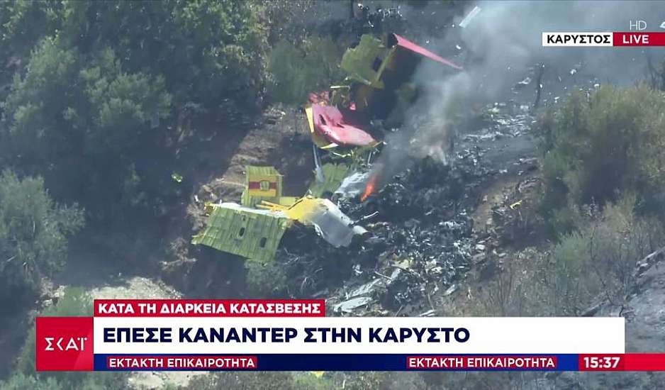 Σοκαριστικό βίντεο - ντοκουμέντο από το καναντέρ μετά την πτώση