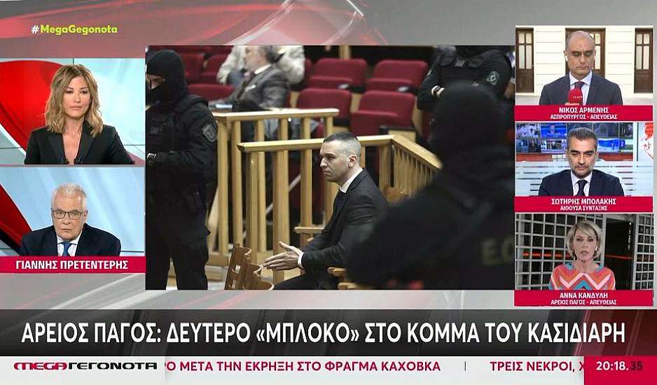 Εκλογές 2023: 32 κόμματα θα πάρουν μέρος στις κάλπες της 25ης Ιουνίου – Εκτός ο Ηλίας Κασιδιάρης