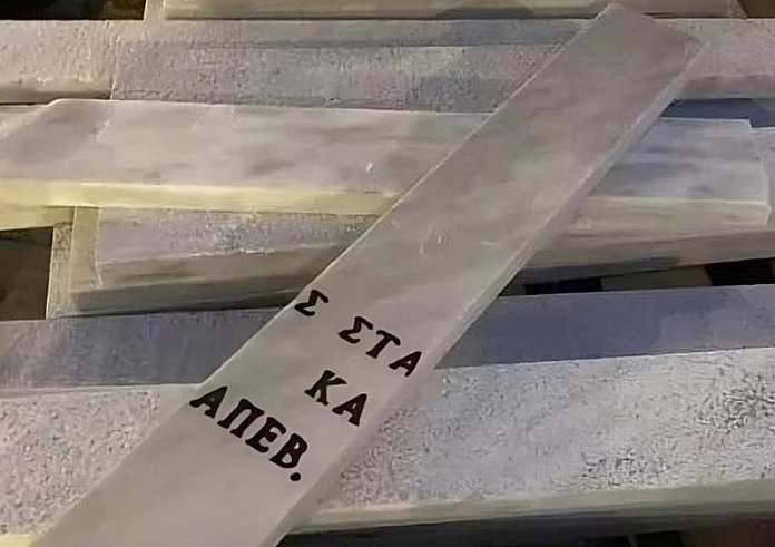 Καλαμάτα: Απίστευτα πράγματα! Η ανάπλαση παραλίας γίνεται με μάρμαρα από τάφους
