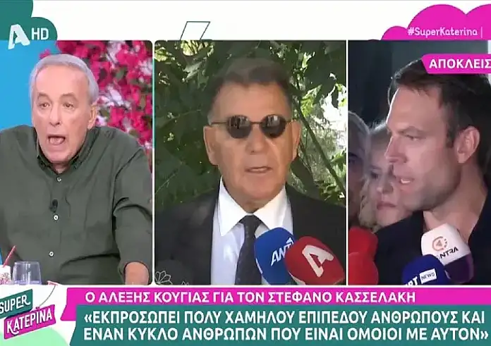 Ξέσπασε ο Ανδρέας Μικρούτσικος κατά του Αλέξη Κούγια: «Ως τι να μιλήσει; Ως ομοφοβικός;»