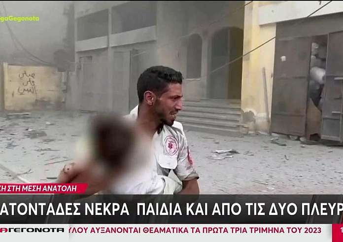 Σοκ προκαλεί η ανακοίνωση των Ηνωμένων Εθνών – Εκατοντάδες νεκρά παιδιά σε Ισραήλ και Λωρίδα της Γάζας