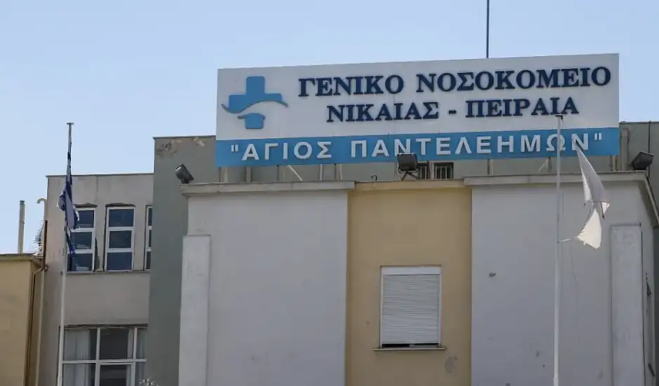 Ελλάδα 2.0: Τραγικές συνθήκες στο νοσοκομείο Νίκαιας - «Βρέθηκε σφηκοφωλιά μέσα σε θάλαμο»