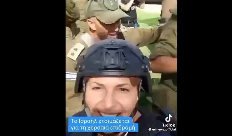 Σκληρή ανακοίνωση της ΠΟΣΠΕΡΤ για την Ευτυχία Πενταράκη: «Πολεμοχαρείς αναμεταδόσεις και χοροί»