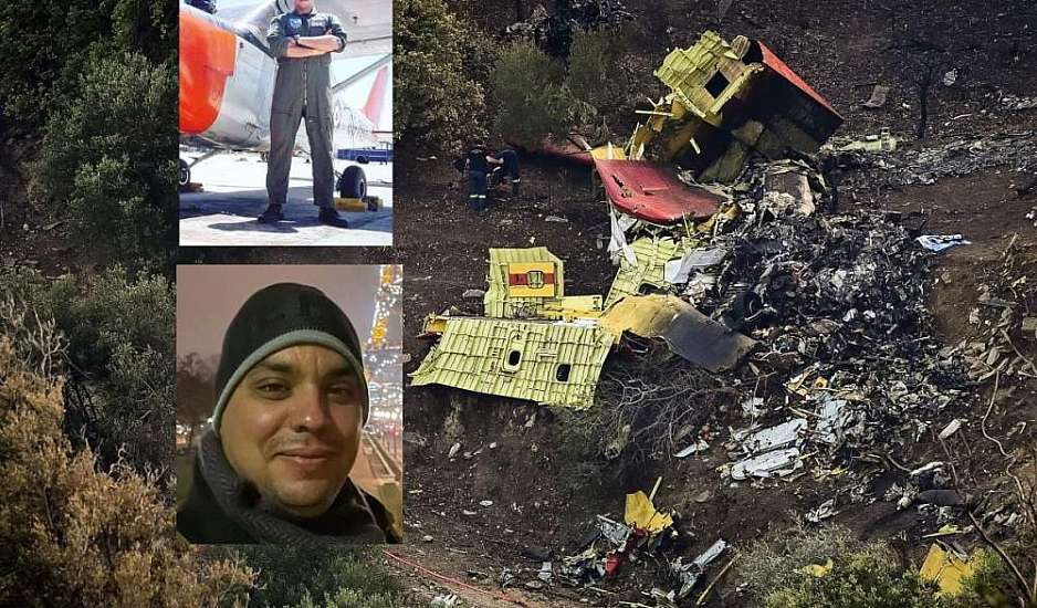 Βουβός πόνος στις γειτονιές των πιλότων του μοιραίου Canadair - Συγκλονισμένοι, αλλά υπερήφανοι οι γονείς