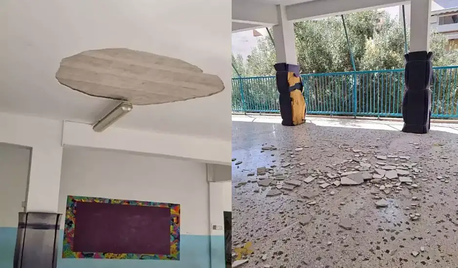 Πετράλωνα: Σοβάδες έπεσαν σε κεφάλια μαθητών στο 149ο Δημοτικό Σχολείο – 3 παιδιά τραυματίστηκαν