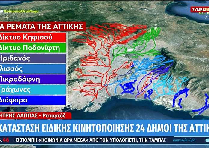 Καιρός: Σε εγρήγορση οι Αρχές στην Αττική – Προβλήματα από την κακοκαιρία στην Πάτρα