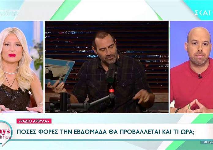 Ράδιο Αρβύλα: Πότε κάνουν πρεμιέρα – Η επιθυμία του ΑΝΤ1 κι η απόφαση του Αντώνη Κανάκη