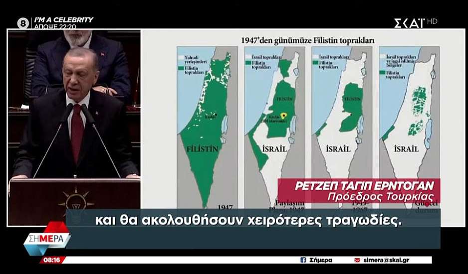 Ο Ερντογάν παρουσίασε χάρτες για το πώς εξελίχθηκε η κατάσταση στα παλαιστινιακά εδάφη από το 1947