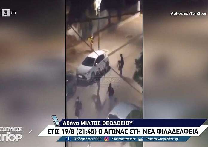 Δολοφονία οπαδού της ΑΕΚ: Νέα βίντεο από την επίθεση των Κροατών χούλιγκανς