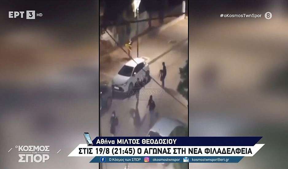 Δολοφονία οπαδού της ΑΕΚ: Νέα βίντεο από την επίθεση των Κροατών χούλιγκανς