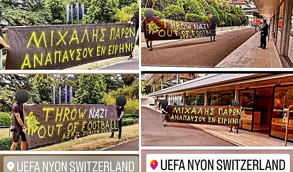 Οπαδοί της ΑΕΚ σήκωσαν πανό διαμαρτυρίας έξω από την UEFA: Πετάξτε τους Ναζί έξω από το γήπεδο