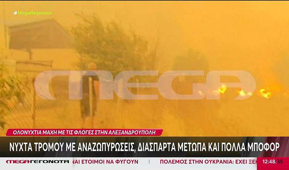 Φωτιά στην Αλεξανδρούπολη: Κλείνει ξανά η Εγνατία λόγω καπνών - Νέο μήνυμα από το 112