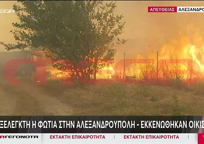 Φωτιά στην Αλεξανδρούπολη: Νέο μήνυμα του 112 για εκκένωση άλλων 4 περιοχών