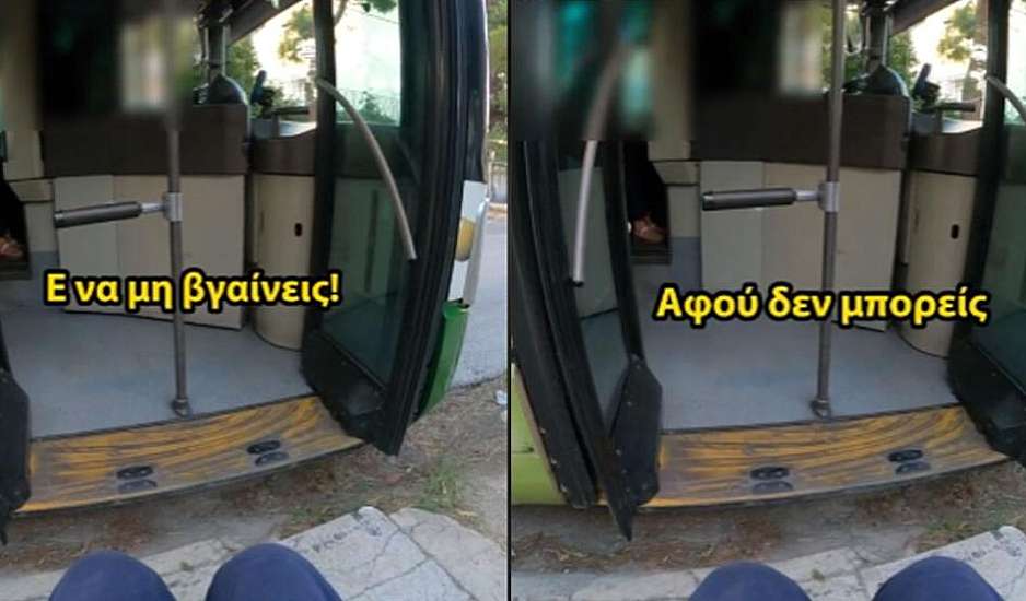 Αθήνα: Θύελλα αντιδράσεων για τη συμπεριφορά οδηγού λεωφορείου σε ΑμεΑ
