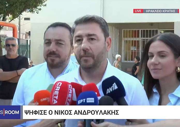 Ψήφισε ο Νικος Ανδρουλάκης: Να ηττηθεί αυτό το συγκεντρωτικό μοντέλο διοίκησης