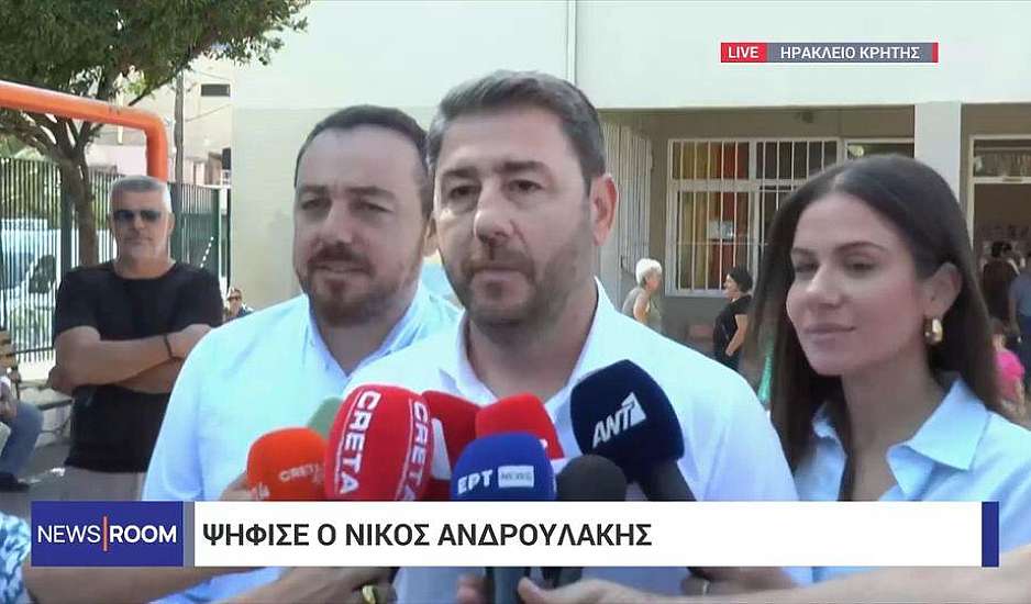 Ψήφισε ο Νικος Ανδρουλάκης: Να ηττηθεί αυτό το συγκεντρωτικό μοντέλο διοίκησης