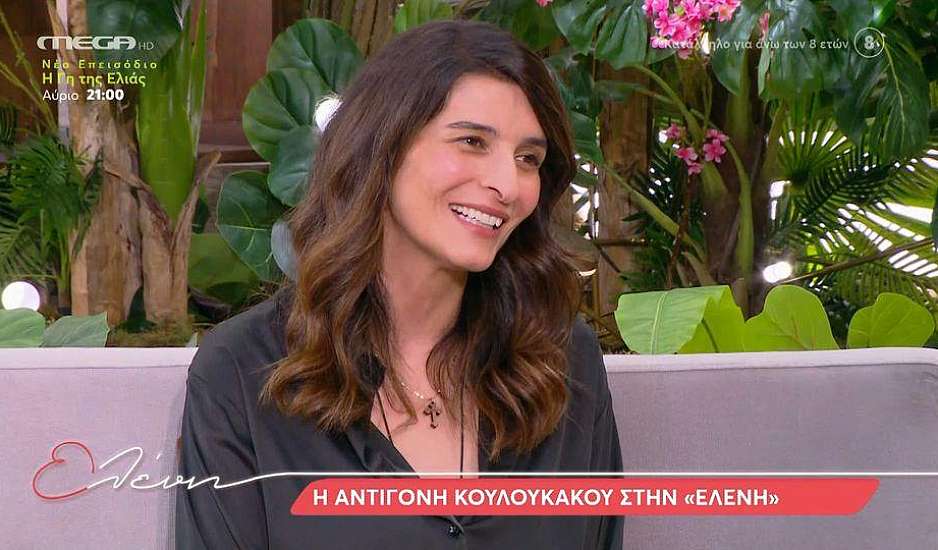 Αντιγόνη Κουλουκάκου - Η Γη της Ελιάς: Πρόδωσε το τέλος της Ιουλίας