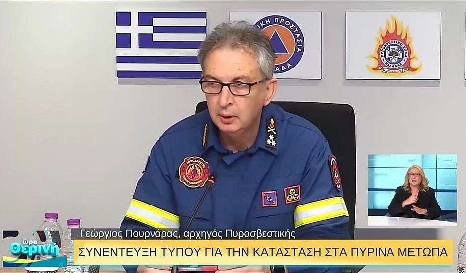 Αρχηγός Πυροσβεστικής: Στα 32 χρόνια υπηρεσίας μου στο Σώμα δεν έχω ξαναζήσει παρόμοιες συνθήκες