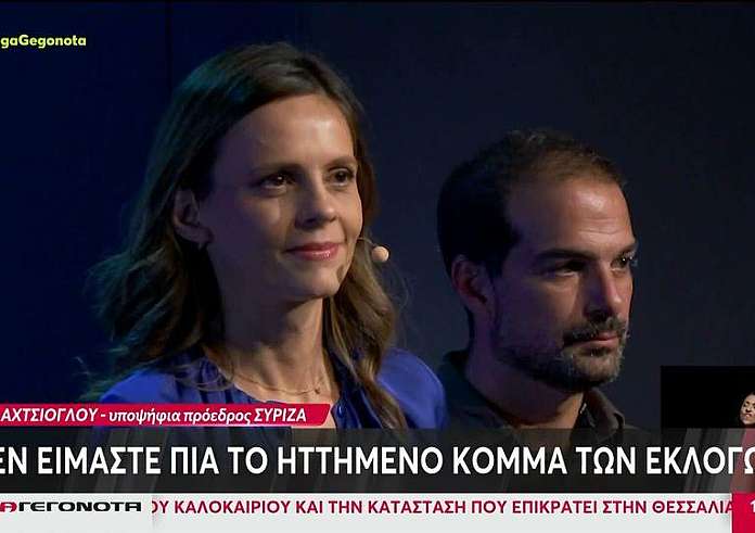 ΣΥΡΙΖΑ - Μάχη για την προεδρία: Απάντησε η Αχτσιόγλου για Τσίπρα – Η ανάρτηση του Παππά για τις εκλογές