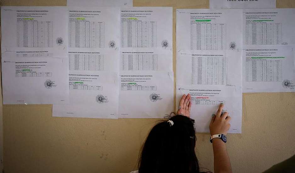 Βάσεις 2023: Αυτές είναι οι 20 σχολές με τα περισσότερα μόρια - Ποιες έχουν τα λιγότερα