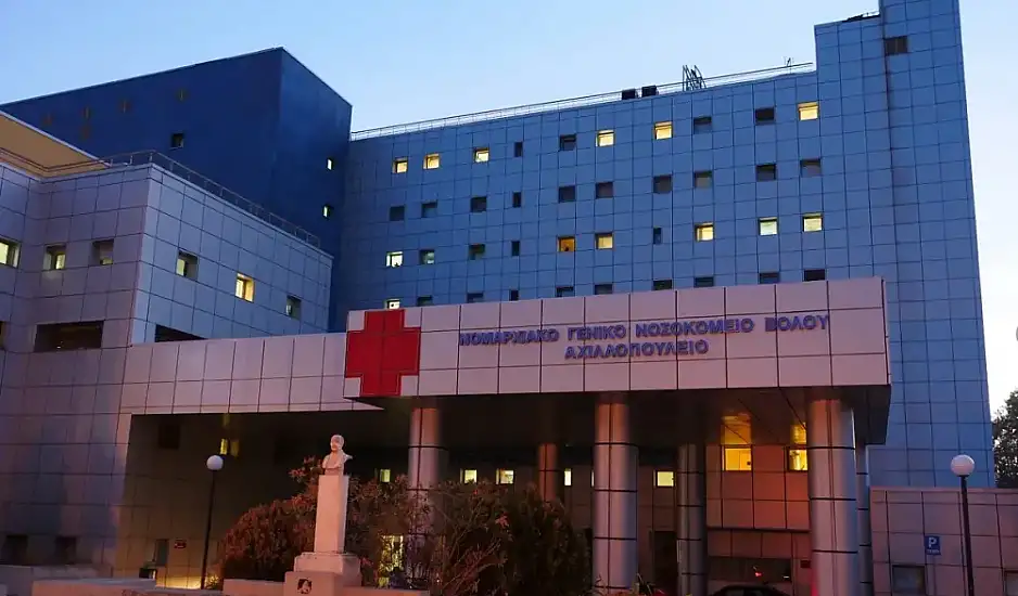Νοσοκομείο Βόλου: Δρομολογήθηκαν διαδικασίες για συνεχή υδροδότηση - Όλα τα τμήματα λειτουργούν κανονικά