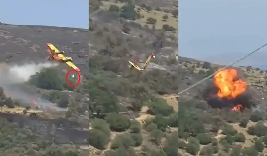 Η ανακοίνωση του ΓΕΑ για την πτώση του Canadair
