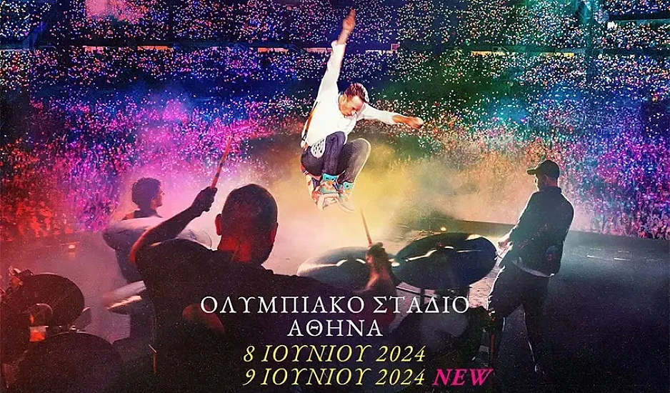 Coldplay στο ΟΑΚΑ: Τι θα συμβεί τελικά με τις sold out συναυλίες τον Ιούνιο του 2024