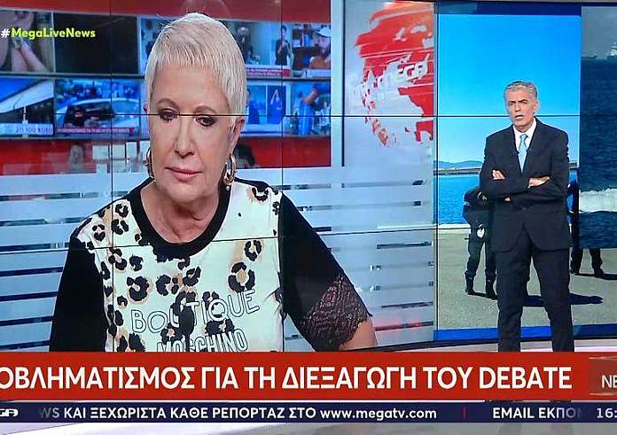 Live News: Σκέψεις για αναβολή του debate μετά το πολύνεκρο ναυάγιο στην Πύλο